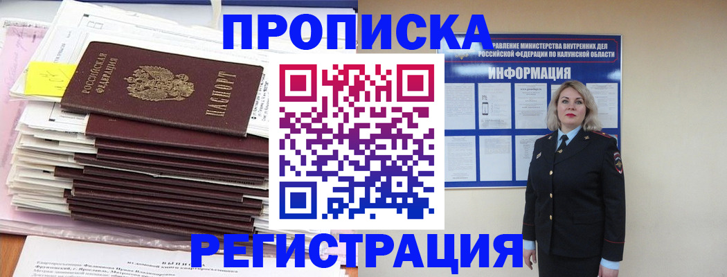 найти адрес прописки в Пикалёво