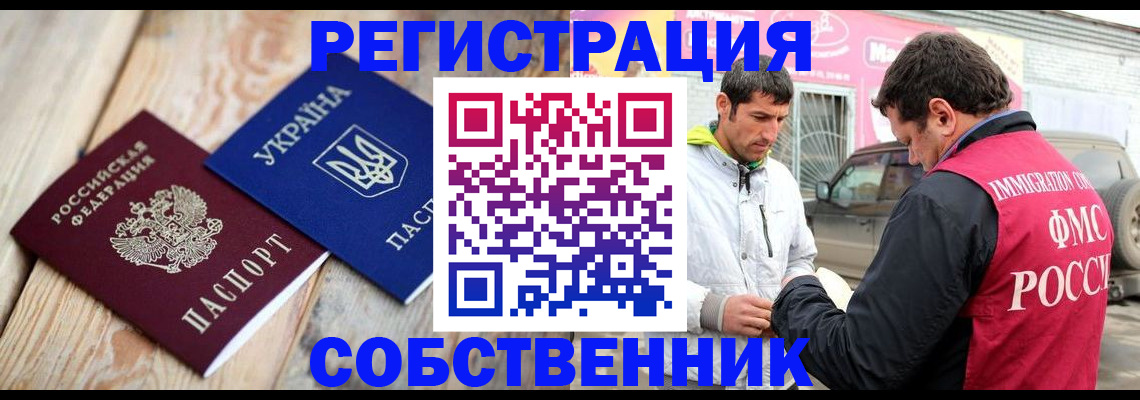 где прописаться в Пикалёво